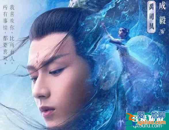 11部預告電視劇，譚松韻和朱一龍、劉詩詩的新作品出爐？