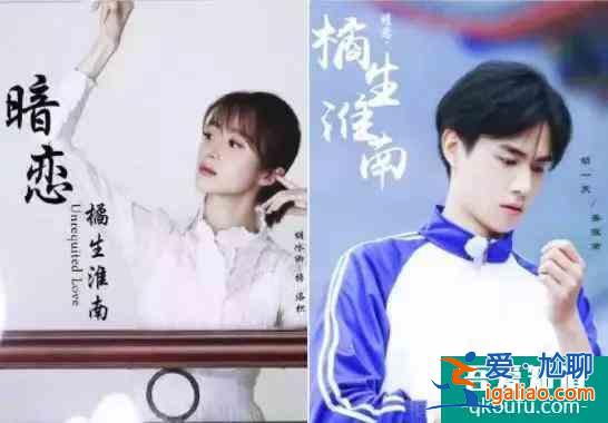 11部預告電視劇，譚松韻和朱一龍、劉詩詩的新作品出爐？