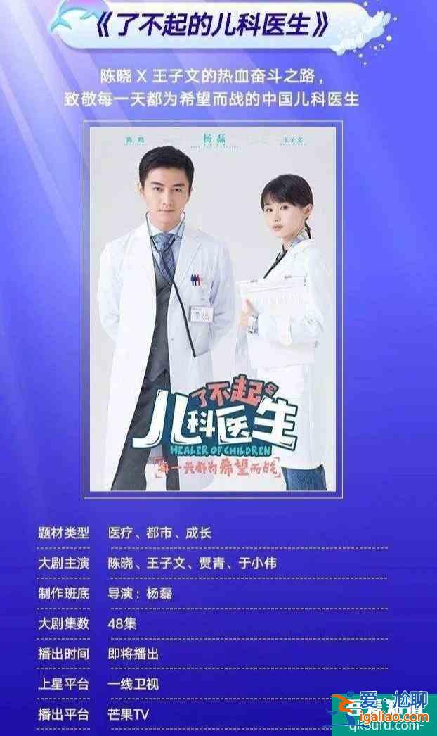 11部預告電視劇，譚松韻和朱一龍、劉詩詩的新作品出爐？