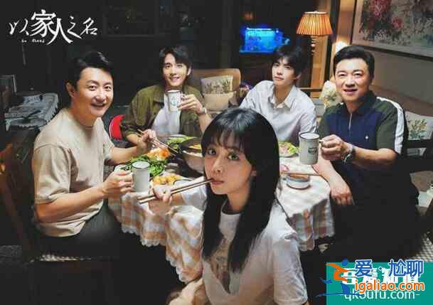 11部預告電視劇，譚松韻和朱一龍、劉詩詩的新作品出爐？