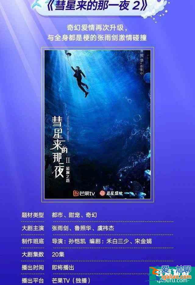 11部預告電視劇，譚松韻和朱一龍、劉詩詩的新作品出爐？
