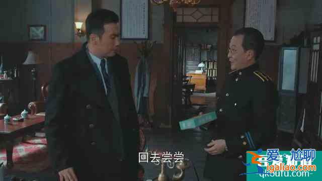 《勝算》劉翻譯逃過一劫，還對(duì)福源死心塌地！他將成為唐飛的勁敵？