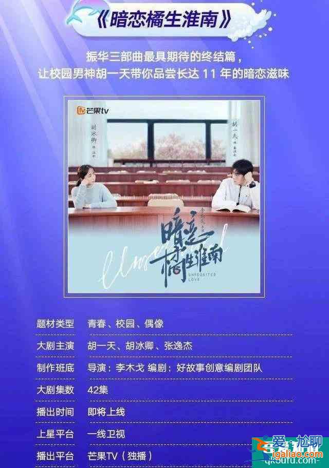 11部預告電視劇，譚松韻和朱一龍、劉詩詩的新作品出爐？