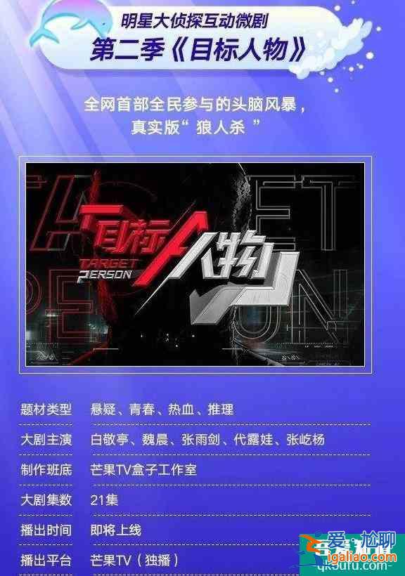 11部預告電視劇，譚松韻和朱一龍、劉詩詩的新作品出爐？