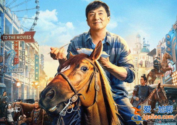 成龍吳京新片已經(jīng)在籌備 劉德華是導演 黃金陣容值得期待