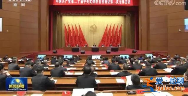 刀刃向內(nèi)！高層部署后 全國(guó)首個(gè)落馬的省級(jí)紀(jì)委“內(nèi)鬼”是他？