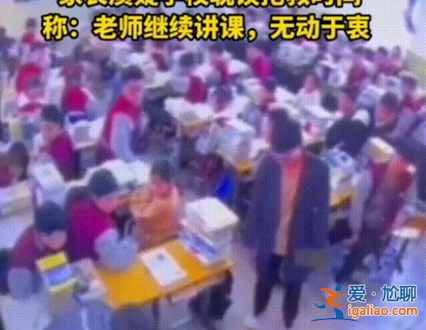 學(xué)生被罰站后暈倒搶救無效后死亡 老是無動于衷？