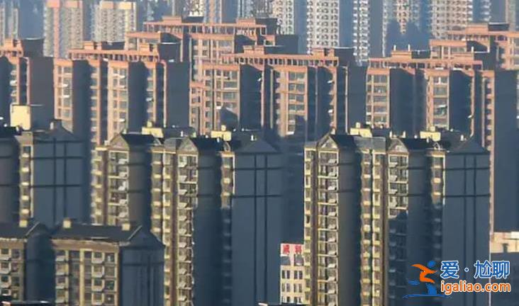 樓市會(huì)再次走熱嗎？房價(jià)已連續(xù)下跌數(shù)月？