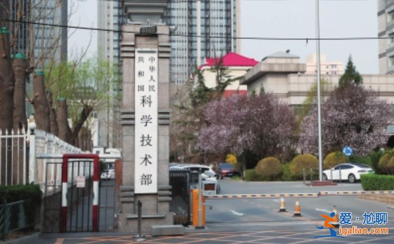 5個“中字頭”機構(gòu)將組建！有特殊之處？