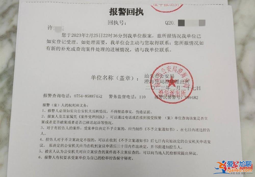 大部分侵權(quán)視頻已刪除？