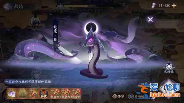陰陽師戰(zhàn)場巡邏怎么通關(guān)？戰(zhàn)場巡邏通關(guān)打法思路分析與技巧分享？