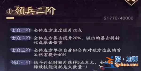 陰陽師戰(zhàn)場巡邏怎么通關(guān)？戰(zhàn)場巡邏通關(guān)打法思路分析與技巧分享？