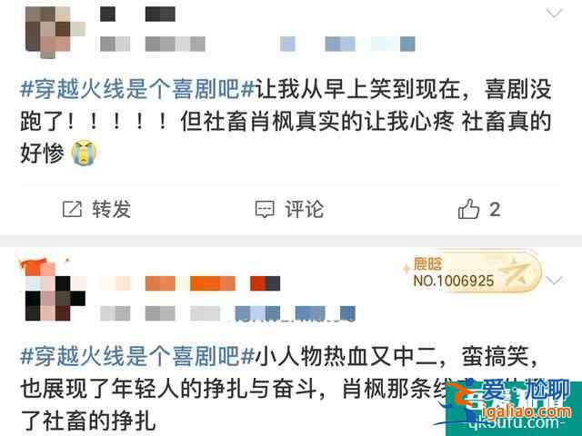 鹿晗變“頹“，吳磊女裝、宋妍霏土，《穿越火線》變形計(jì)實(shí)錘？