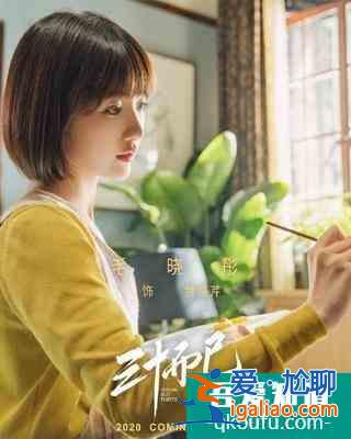 《三十而已》：女人三十，“立”者為王？