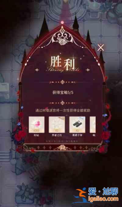 閃耀暖暖吸血蝙蝠特殊事件對應的是什么？吸血蝙蝠特殊事件解析與分享？