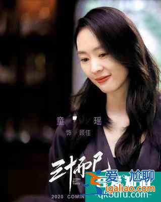 《三十而已》：女人三十，“立”者為王？