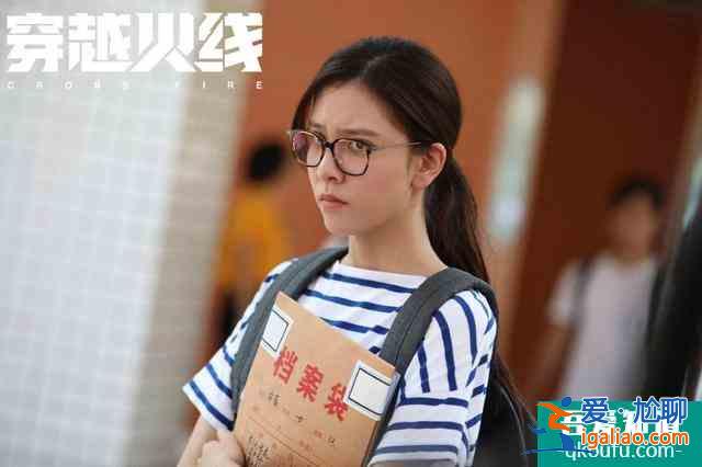 鹿晗變“頹“，吳磊女裝、宋妍霏土，《穿越火線》變形計(jì)實(shí)錘？