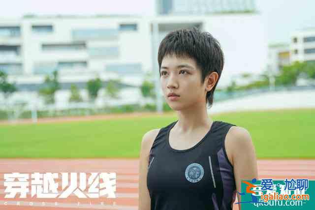 鹿晗變“頹“，吳磊女裝、宋妍霏土，《穿越火線》變形計(jì)實(shí)錘？