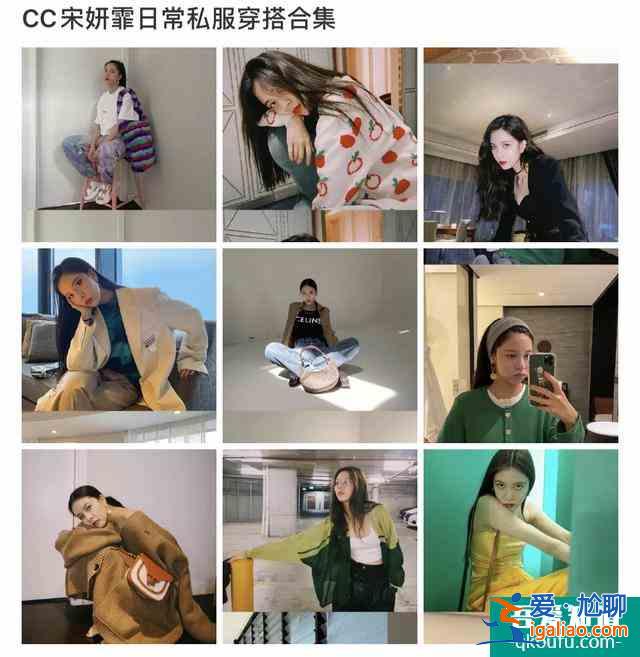 鹿晗變“頹“，吳磊女裝、宋妍霏土，《穿越火線》變形計(jì)實(shí)錘？