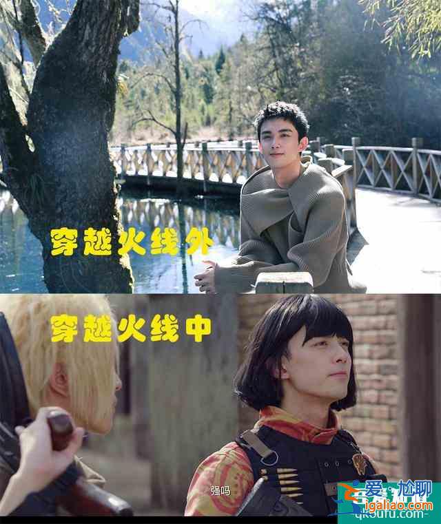 鹿晗變“頹“，吳磊女裝、宋妍霏土，《穿越火線》變形計(jì)實(shí)錘？