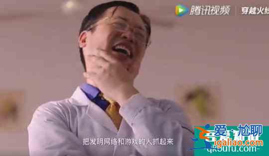 沙雕才是電競網(wǎng)劇的出路？穿越火線大熱，楊教授出鏡為鹿晗戒網(wǎng)癮？