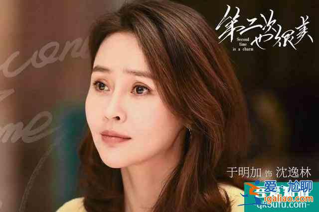 王子文張魯一《第二次也很美》，生活皆有不如意，重啟人生第二次？