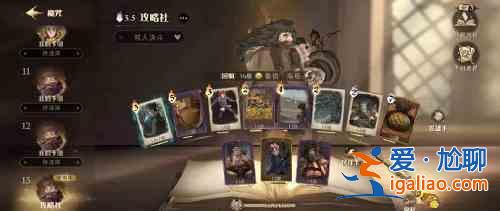 哈利波特魔法覺醒魔咒狂歡賽卡組如何進行搭配？魔咒狂歡賽卡組搭配分析與推薦？