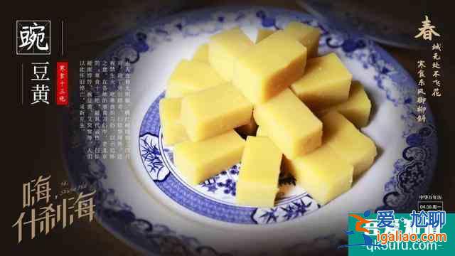 《什剎?！罚骸熬┤Ω窀瘛标P(guān)曉彤本色出演，地道北京味圈粉了？