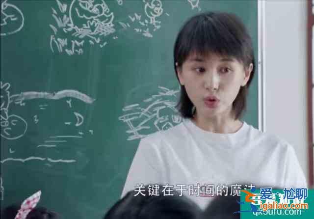 《第二次也很美》，王子文新解讀，丑小鴨為什么會(huì)變成白天鵝？？