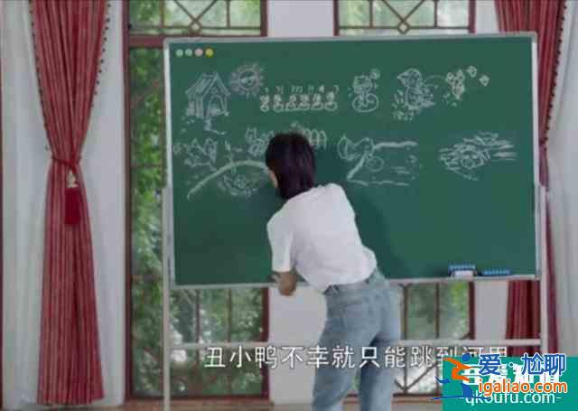 《第二次也很美》，王子文新解讀，丑小鴨為什么會(huì)變成白天鵝？？