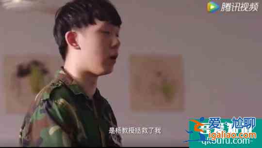 沙雕才是電競網(wǎng)劇的出路？穿越火線大熱，楊教授出鏡為鹿晗戒網(wǎng)癮？