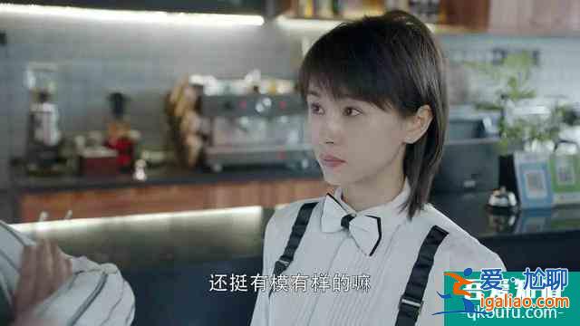 王子文張魯一《第二次也很美》，生活皆有不如意，重啟人生第二次？
