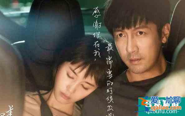 不想看了！《第二次也很美》兩個(gè)原因，敗光觀眾好感？