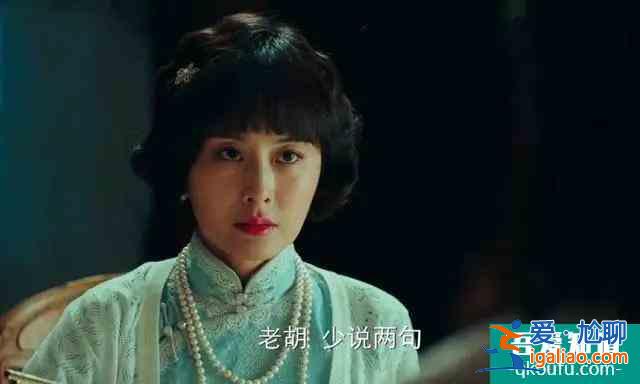 《局中人》蘇靜婉是什么人？一直在沈老爺子身邊，所以才被誤會(huì)？