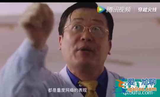 沙雕才是電競網(wǎng)劇的出路？穿越火線大熱，楊教授出鏡為鹿晗戒網(wǎng)癮？