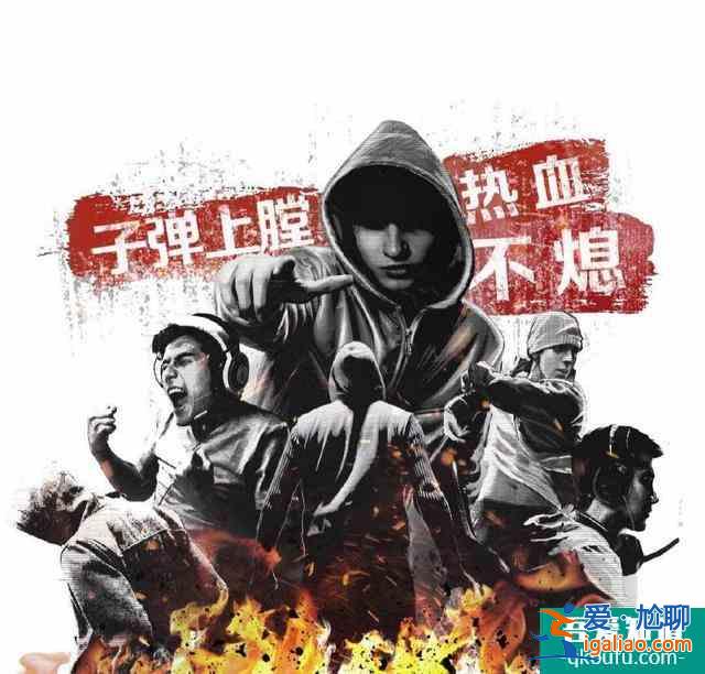 《穿越火線》鹿晗、吳磊強強聯(lián)手，第一集就五味雜陳？