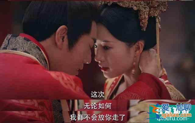 驪歌刺殺帶出身世之謎，《錦繡南歌》李沁秦昊演繹最動人生死伴侶？