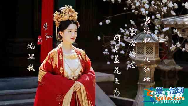 驪歌刺殺帶出身世之謎，《錦繡南歌》李沁秦昊演繹最動人生死伴侶？