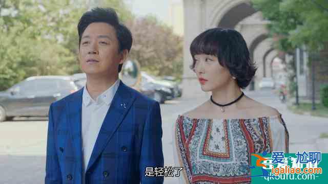《愛我就別想太多》大結(jié)局，他的愛情以悲劇收?qǐng)?，大家卻拍手稱快？