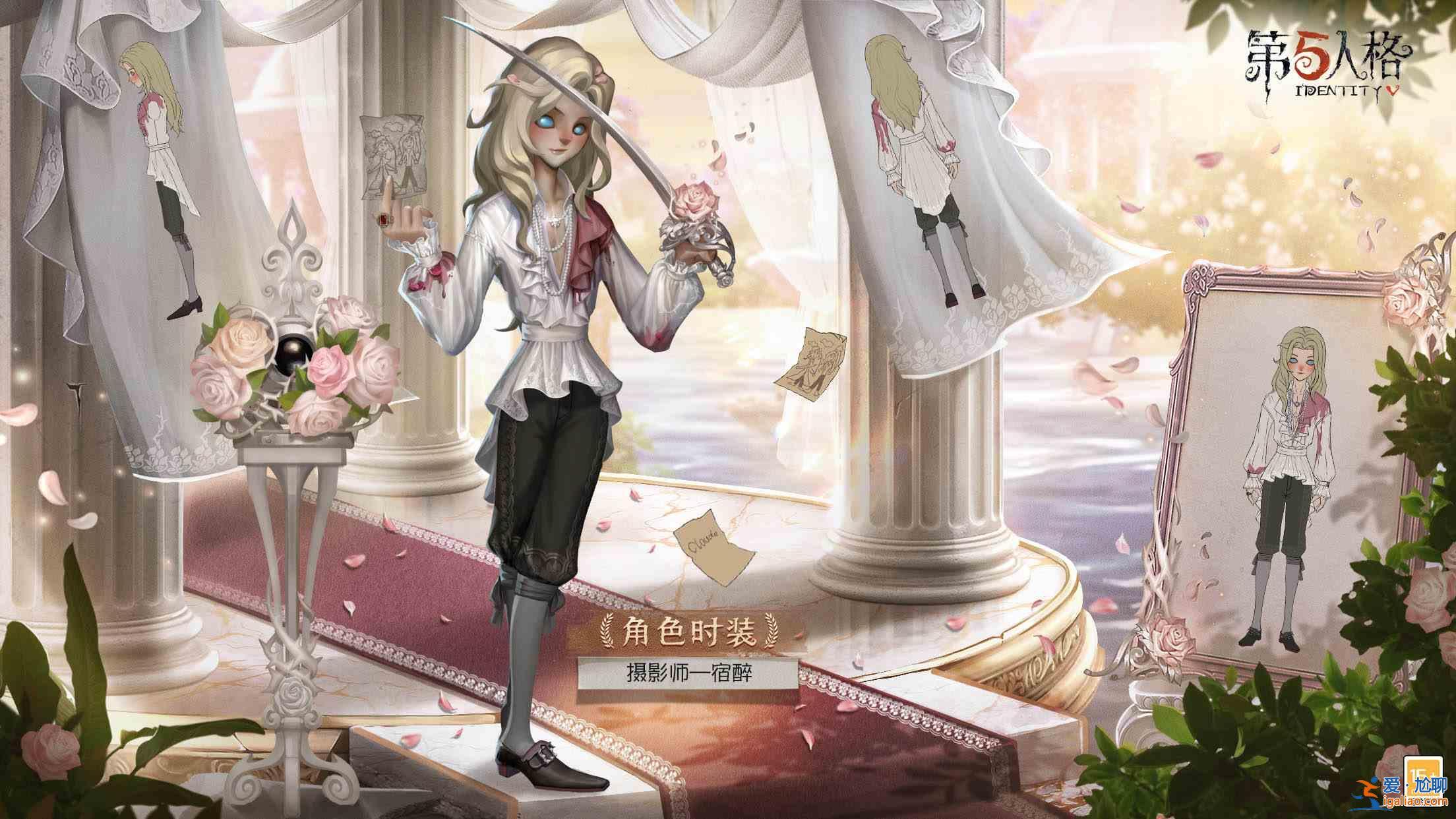 第五人格攝影師宿醉皮膚什么時候上架？攝影師宿醉皮膚上架時間指南與鑒賞？