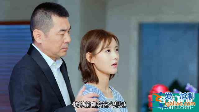 《愛我就別想太多》大結(jié)局，他的愛情以悲劇收?qǐng)觯蠹覅s拍手稱快？