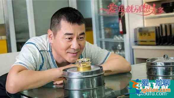 《愛我就別想太多》大結(jié)局，李洪海成包子鋪老板，夏可可接受了他？