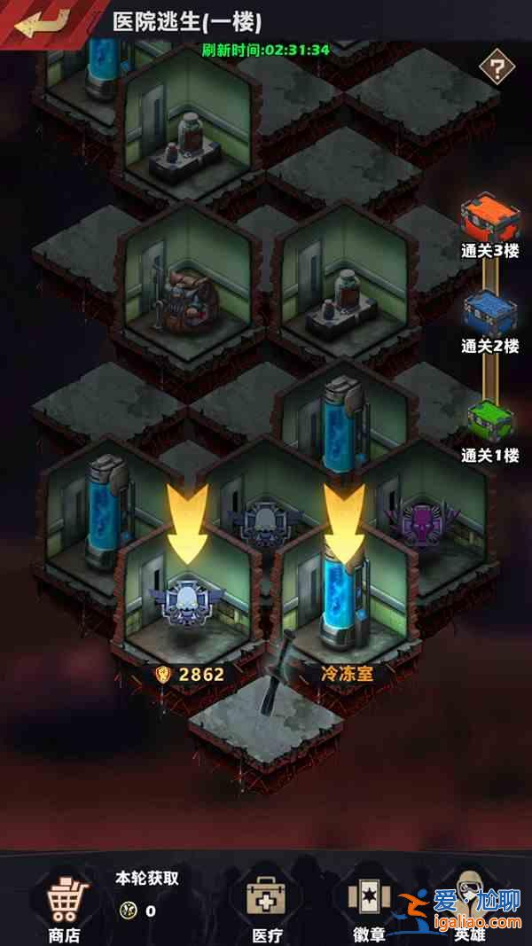 坍塌世界醫(yī)院逃生如何進行速通？醫(yī)院逃生速通技巧解析與推薦？