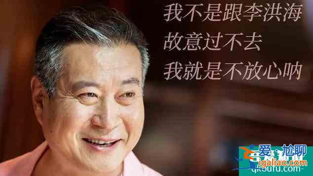 《愛我就別想太多》大結(jié)局，李洪海成包子鋪老板，夏可可接受了他？