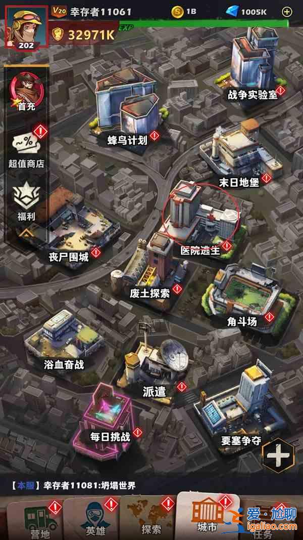 坍塌世界醫(yī)院逃生如何進行速通？醫(yī)院逃生速通技巧解析與推薦？