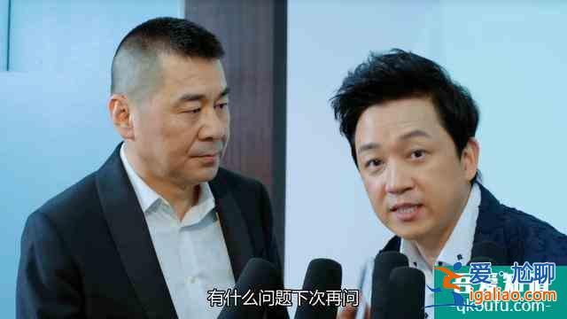 《愛我就別想太多》大結(jié)局，他的愛情以悲劇收?qǐng)?，大家卻拍手稱快？