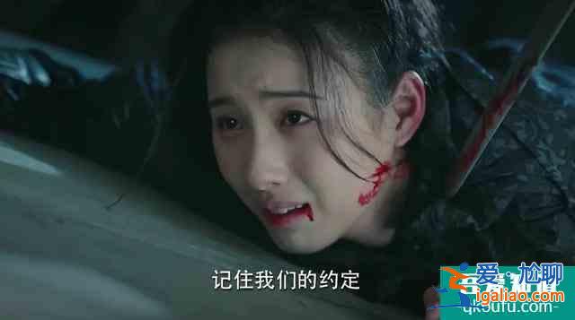 《錦繡南歌》阿奴舍身，沈樂(lè)清嫉妒，謝韞之賢惠，驪歌最難不容情？