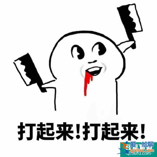 親愛(ài)的義祁君，你的頭好像有點(diǎn)綠綠的？？