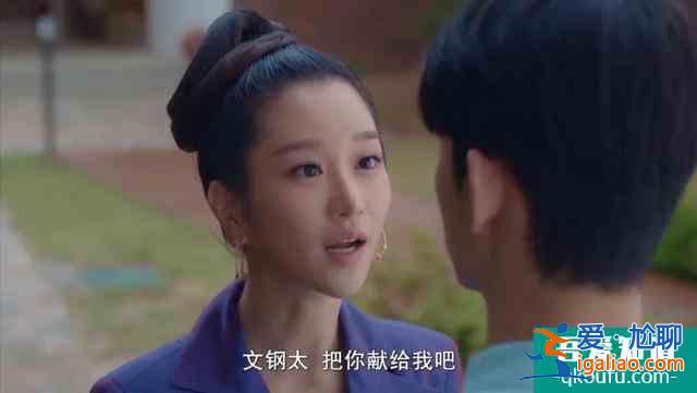 《雖然是精神病但沒關(guān)系》：金秀賢的回歸之作，是否被過譽了？？