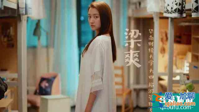 奔著《小歡喜》英子來的，卻被“姜小果”圈粉，只因太真實(shí)？